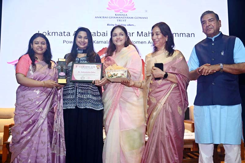 डॉक्टर आकांक्षा साहू लोकमाता अहिल्याबाई होल्कर सम्मान से सम्मानित