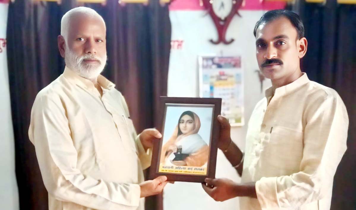 लोकमाता अहिल्याबाई होलकर का छायाचित्र भेंट किया