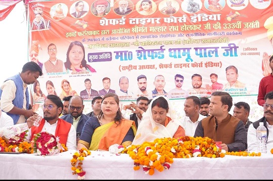 श्रीमंत मल्हार राव होलकर के पदचिन्हों पर चलकर ही समाज आगे बढेगा : धामू पाल