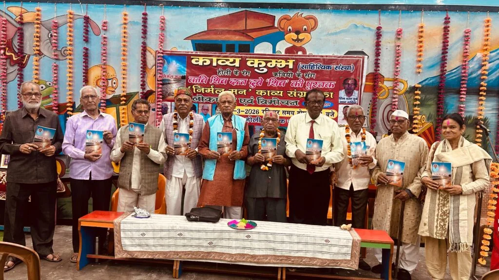 अखिल भारतीय विशाल कवि सम्मेलन का आयोजन