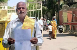 राष्ट्रपति के नाम पत्र भेजा