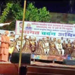 भोपाल में धूमधाम से सम्पन्न हुआ 45वां निशुल्क आदर्श विवाह सम्मेलन