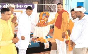 पहलवान सिंह बघेल की श्रद्धांजलि सभा में उमड़ा जनसैलब