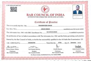 धर्मवीर सिंह बघेल ने वकालत के क्षेत्र में भी महत्वपूर्ण उपलब्धि हासिल की