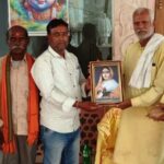 तखतपुर में 7 जून को मनाई जाएगी अहिल्याबाई होलकर जयंती