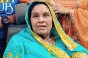 राजाराम पाल की माता कर्मादेवी छोड़ गईं भावुक यादें