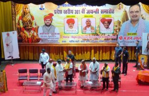 अहिल्यामय हुआ विश्व, अनेक घोषणाएं