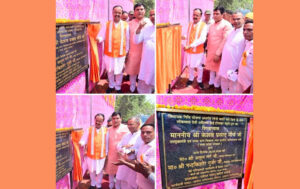 लोनी में लोकमाता अहिल्याबाई होलकर स्मृति द्वार का भव्य शिलान्यास