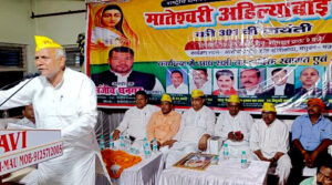 मऊ में अहिल्याबाई जयंती समारोह का सफल आयोजन