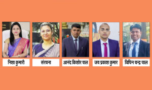 बीपीएससी परीक्षा में पाल समाज के कई प्रत्याशियों का चयन