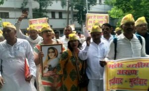 लखनऊ में धनगर महासभा ने ज्ञापन सौंपा