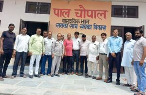 स्वाभिमान शिक्षा संस्कृति समाजोत्थान न्यास की बैठक सम्पन्न