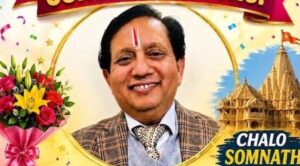 देवेन्द्र के. होलकर ने जीता ‘चलो सोमनाथ’ पुरस्कार