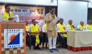 पाल सेवा संघ मुंबई की 11वीं राष्ट्रीय कार्यकारिणी का गठन एवं शपथ ग्रहण समारोह संपन्न