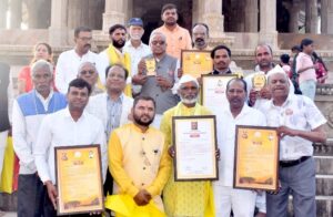 महाराजा यशवंत राव होल्कर के 215वें स्मृति दिवस पर भव्य कार्यक्रम सम्पन्न