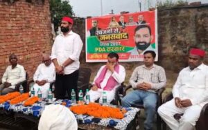 अनिल पाल गेझा ने कीं 4 दिन में 30 से अधिक नुक्कड़ सभाएं
