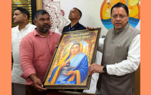 मुख्यमंत्री से की हरिद्वार के किसी घाट पर अहिल्याबाई की मूर्ति स्थापित करने की मांग
