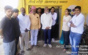 रासपा के दो नेताओं ने किया यूपी के 8 जिलों का दौरा