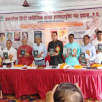 अमरलेख अंतरराष्ट्रीय हिंदी साहित्यिक मंच इटावा का तृतीय काव्य महोत्सव सम्पन्न