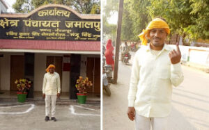 शिवपूजन पाल ने 90 किमी दूर जाकर वोट डाला